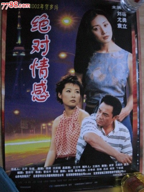 制作佛蒙特州出生证明